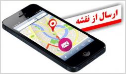 قابلیت ارسال از روی نقشه سامانه پیامک رنگینه