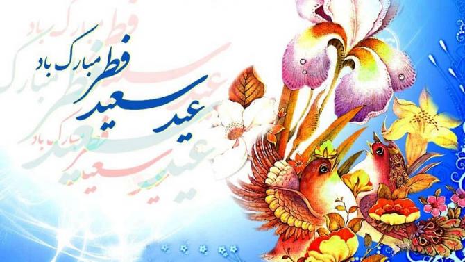تخفیفات عید سعید فطر سامانه پیامک رنگینه